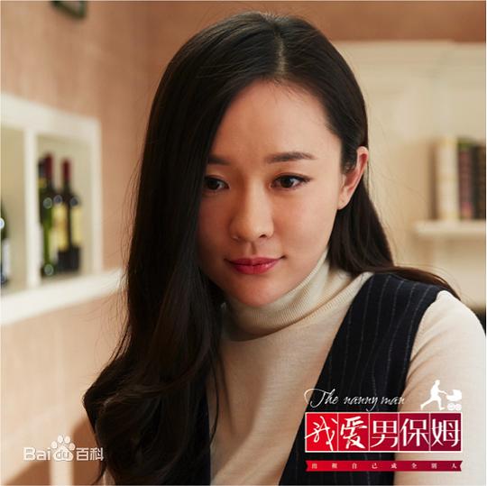 我爱男保姆资料页_娱乐资料库_新浪娱乐_新浪网