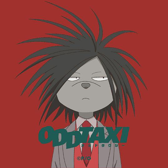 奇巧计程车资料页_娱乐资料库_新浪娱乐_新浪网