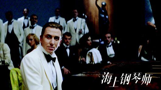 4K修复版《海上钢琴师》剧照