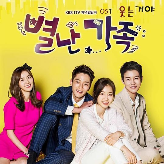 怪异家族资料页_娱乐资料库_新浪娱乐_新浪网