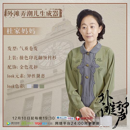 是音乐学院的教授被红卫兵当成反动学术权威给揪出来,经常被拉去批斗