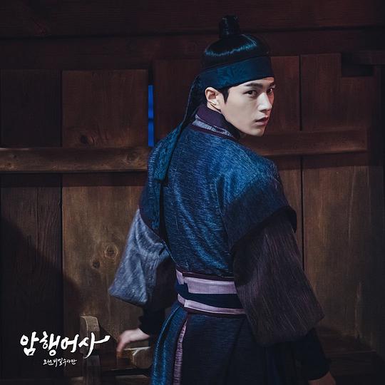 暗行御史朝鲜秘密调查团