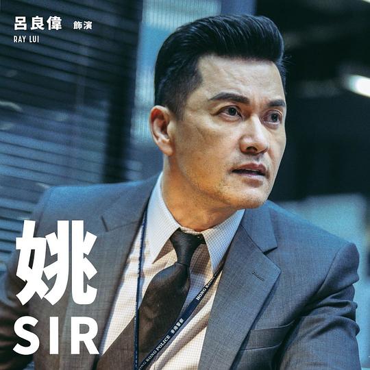 相关视频视频:周励淇久违现身《怒火·重案》首映 谭耀文片中对甄子丹
