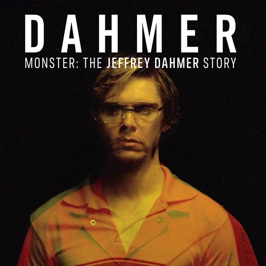 怪物杰夫瑞达莫的故事