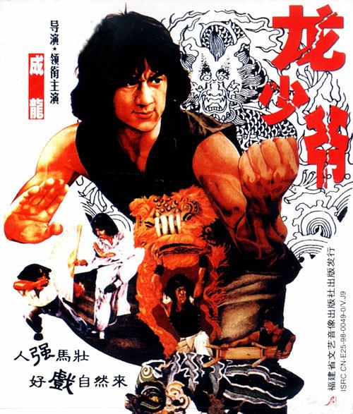 龙少爷资料页_娱乐资料库_新浪娱乐_新浪网