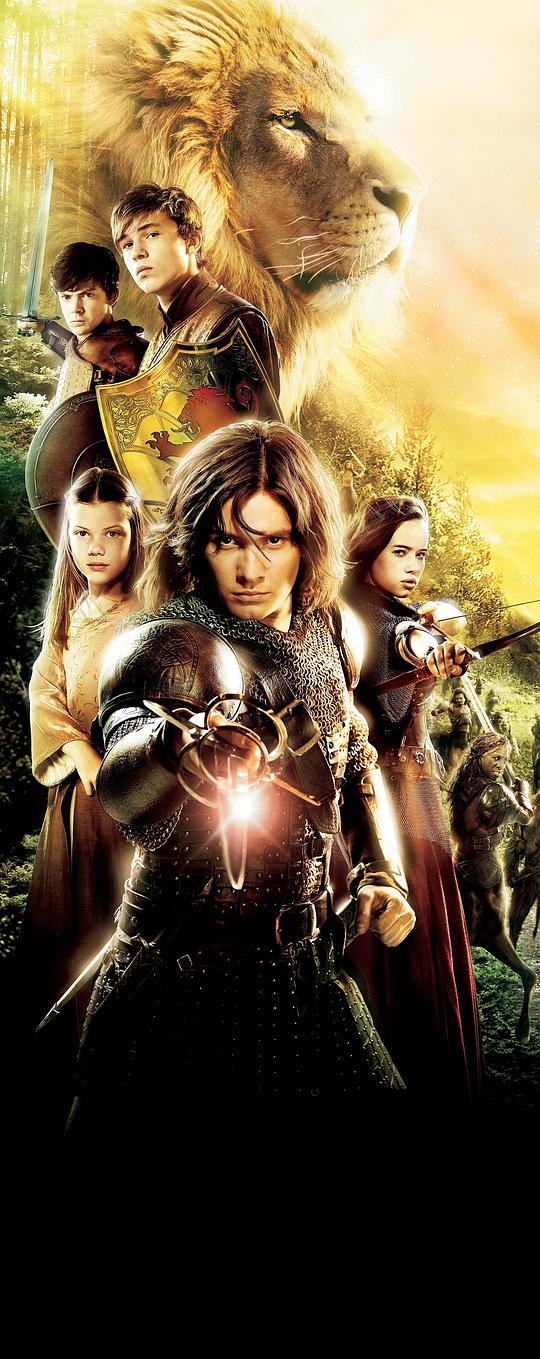 纳尼亚传奇2:凯斯宾王子资料页_娱乐资料库_新浪娱乐_新浪网