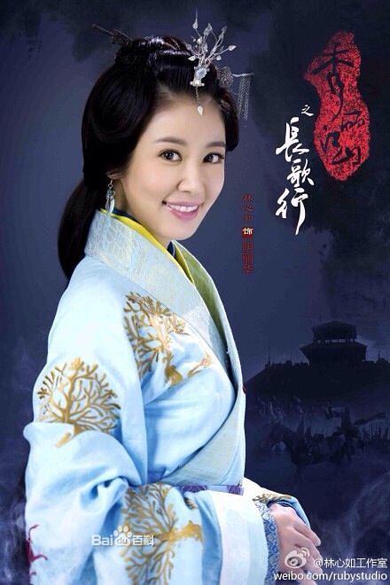 秀丽江山之长歌行资料页_娱乐资料库_新浪娱乐_新浪网