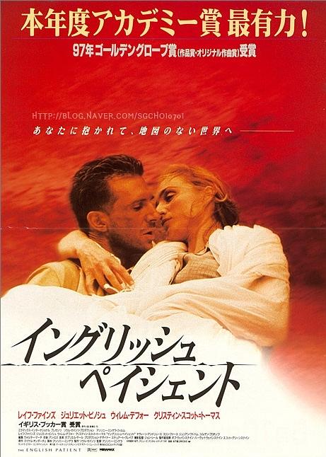 英国病人资料页_娱乐资料库_新浪娱乐_新浪网