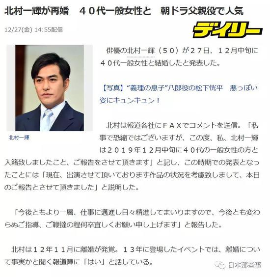 九大关键词回顾19日圈大事动荡风波层出叠现 日圈 19 杰尼斯 新浪娱乐 新浪网 九大关键词回顾19日圈大事动荡风波层出叠现 日圈 19 杰尼斯 新浪娱乐 新浪网