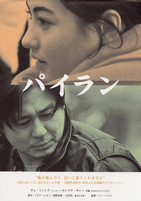 白兰资料页_娱乐资料库_新浪娱乐_新浪网