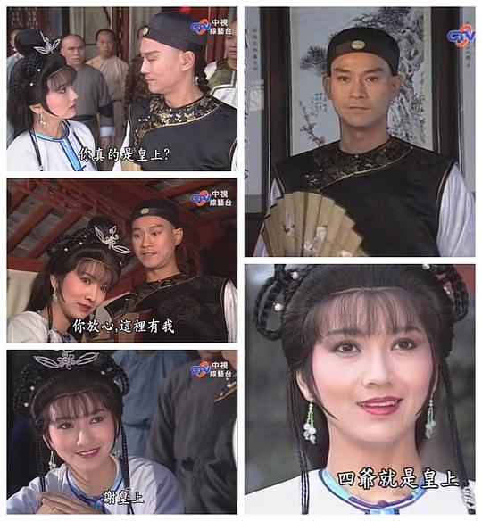 戏说乾隆资料页_娱乐资料库_新浪娱乐_新浪网