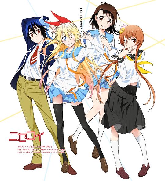 伪恋资料页_娱乐资料库_新浪娱乐_新浪网