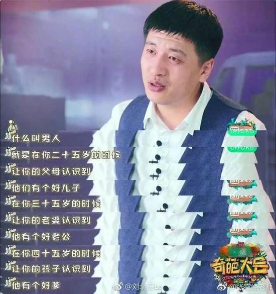的成功,也不是为了谁的期望而活,就像前段时间微博上热门的那个段子"