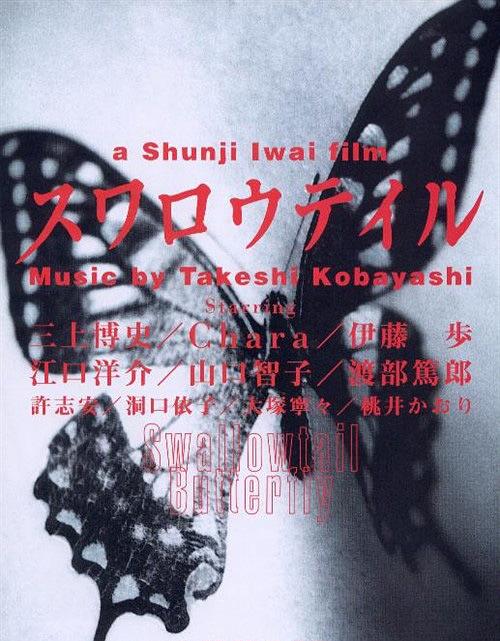 燕尾蝶资料页_娱乐资料库_新浪娱乐_新浪网