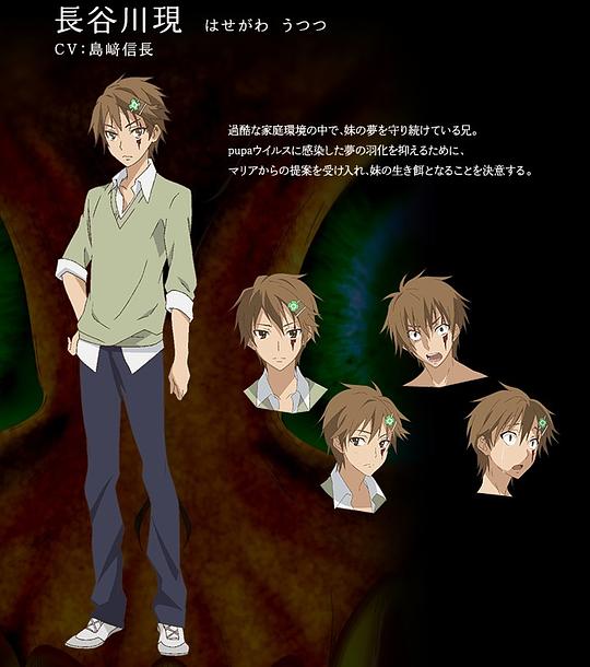 pupa资料页_娱乐资料库_新浪娱乐_新浪网