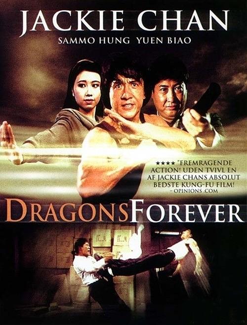 飞龙猛将资料页_娱乐资料库_新浪娱乐_新浪网