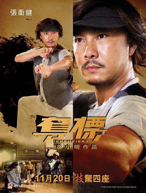 夺标资料页_娱乐资料库_新浪娱乐_新浪网