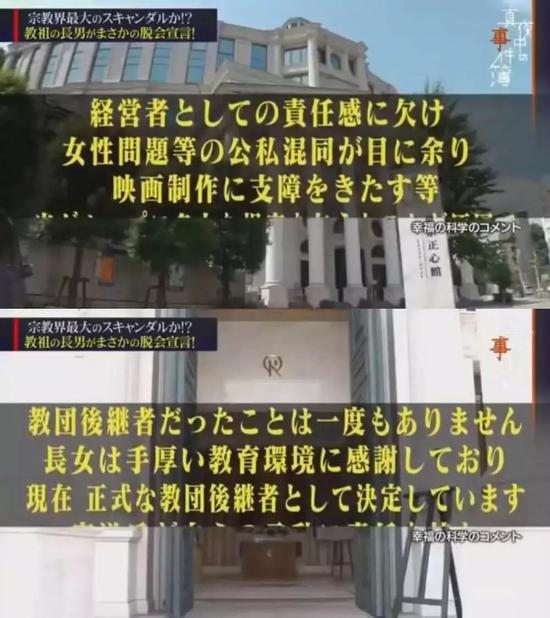 大川宏洋退出 幸福的科学 不愿娶清水富美加 手机新浪网 大川宏洋退出 幸福的科学 不愿娶清水富美加 手机新浪网