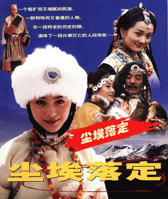 相关视频视频:阿来心中"最忠于原著" 话剧《尘埃落定》申城首演获赞