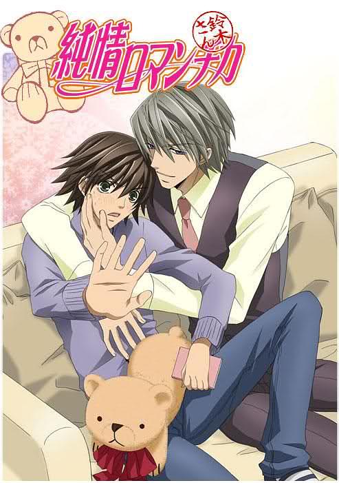 纯情罗曼史					   					   第1季					   			