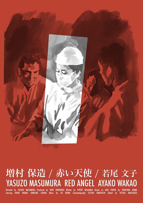 赤色天使资料页_娱乐资料库_新浪娱乐_新浪网