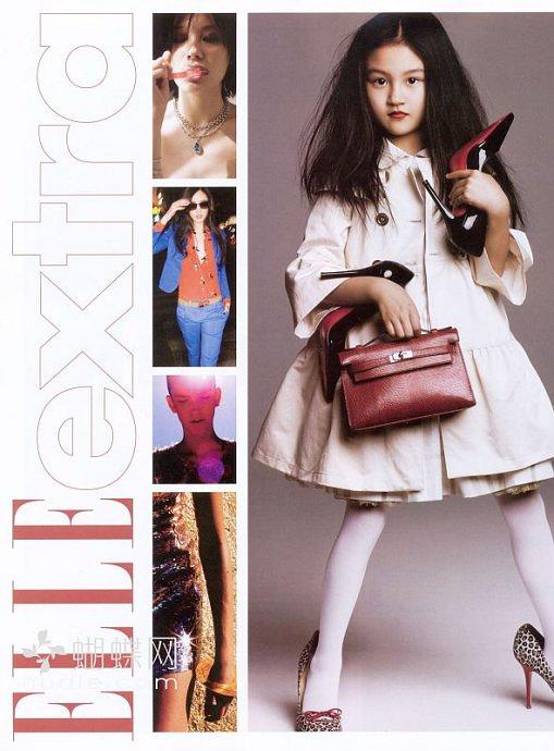 陆子艺资料页_娱乐资料库_新浪娱乐_新浪网