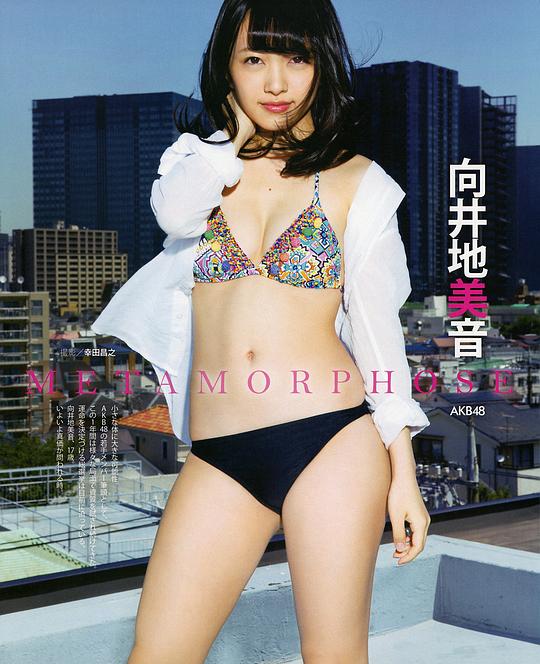 向井地美音资料页 娱乐资料库 新浪娱乐 新浪网 向井地美音资料页 娱乐资料库 新浪娱乐 新浪网