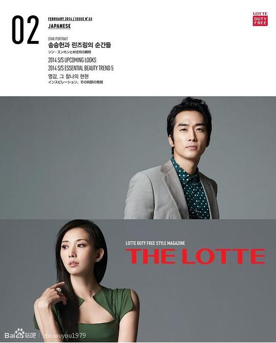 伊甸园之东(获奖)2008 mbc演技大赏 最佳情侣奖(&李沇熹) 伊甸园之东