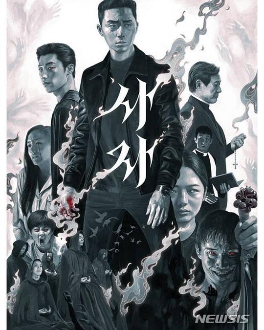 阴曹使者资料页_娱乐资料库_新浪娱乐_新浪网