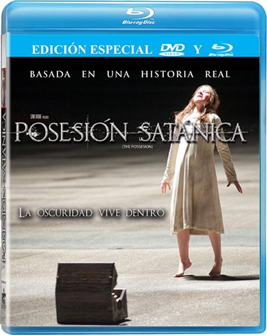 海报剧照剧情:本片是莱斯利-格斯坦的小说《死魂盒》的改编作品,原著