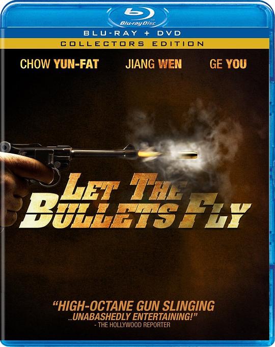 姜文导演执导的影片《让子弹飞》,集结了当下华语电影的顶级阵容