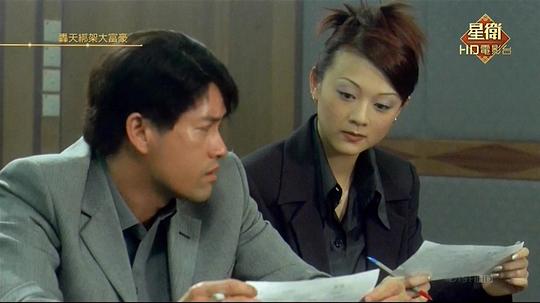 轰天绑架大富豪资料页_娱乐资料库_新浪娱乐_新浪网