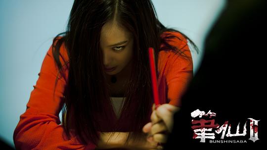 笔仙2资料页_娱乐资料库_新浪娱乐_新浪网