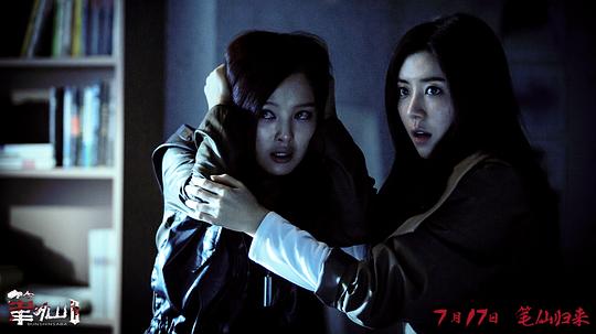 笔仙2资料页_娱乐资料库_新浪娱乐_新浪网