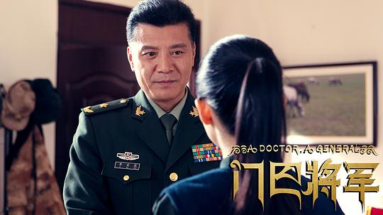门巴将军资料页_娱乐资料库_新浪娱乐_新浪网