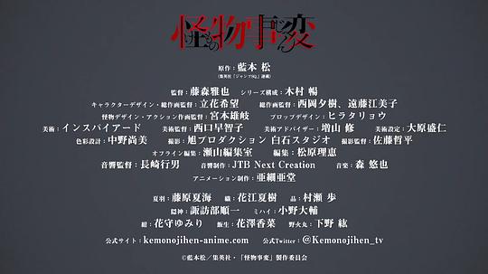 怪物事变资料页_娱乐资料库_新浪娱乐_新浪网