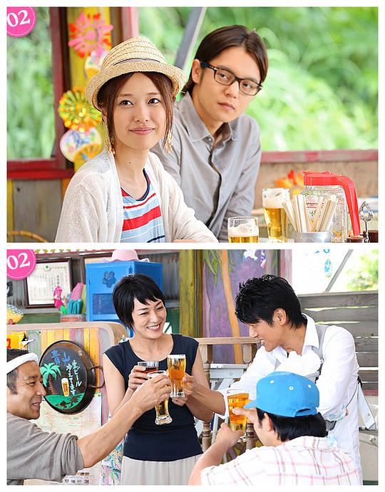 富士月九《summer nude》,在海之家和香里奈及户田惠梨香展开三角恋情