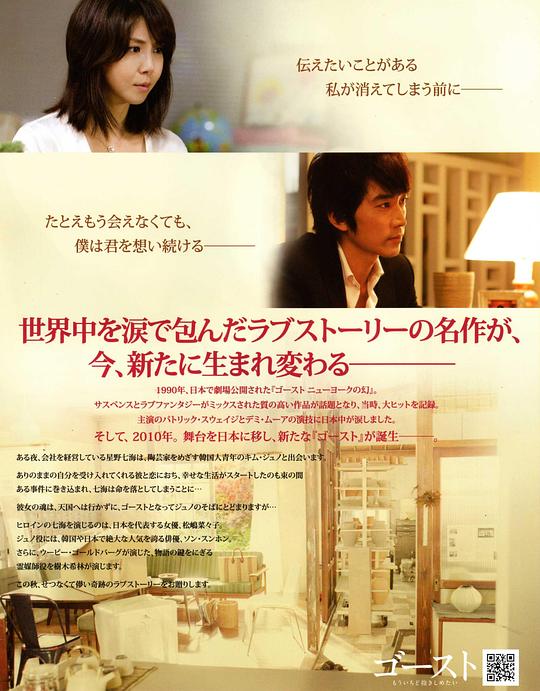 韩版《人鬼情未了》资料页_娱乐资料库_新浪娱乐_新浪网