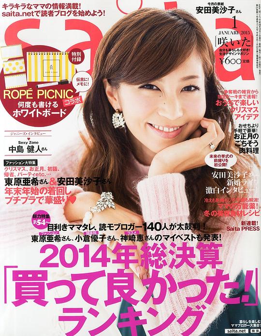安田美沙子资料页 娱乐资料库 新浪娱乐 新浪网 安田美沙子资料页 娱乐资料库 新浪娱乐 新浪网