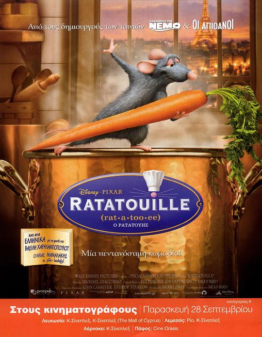 料理鼠王资料页_娱乐资料库_新浪娱乐_新浪网