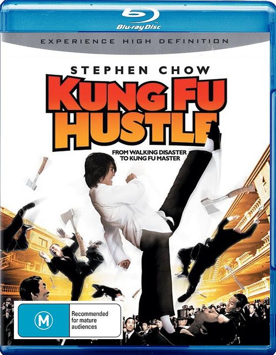 功夫资料页_娱乐资料库_新浪娱乐_新浪网