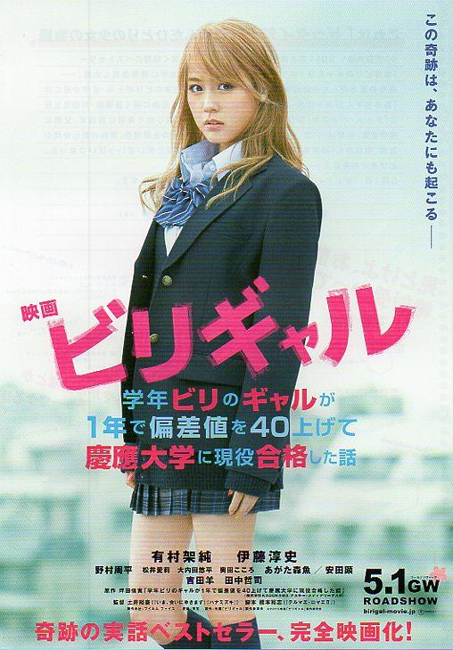 自真人真事,由担任影片女主角原型小林沙耶加的私塾教师坪田信贵撰写