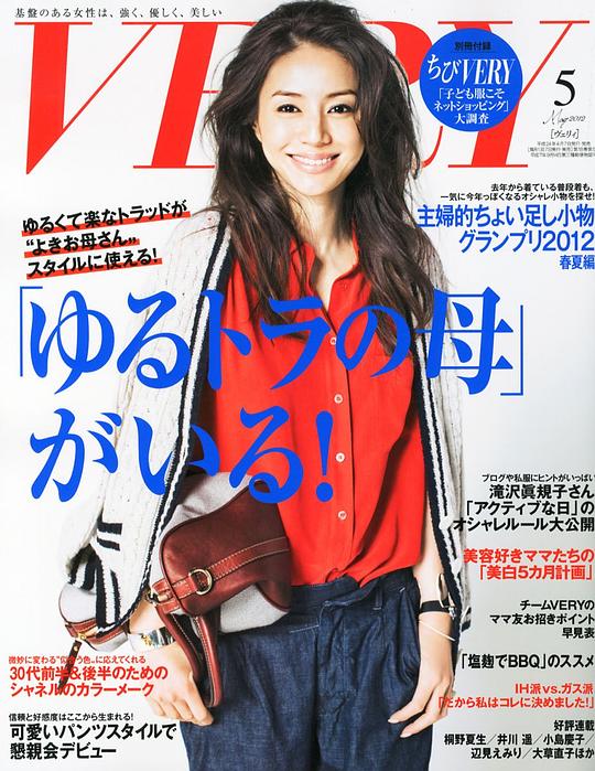 井川遥资料页 娱乐资料库 新浪娱乐 新浪网