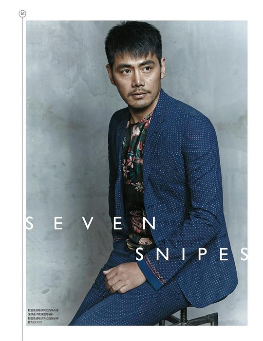 邵兵资料页_娱乐资料库_新浪娱乐_新浪网