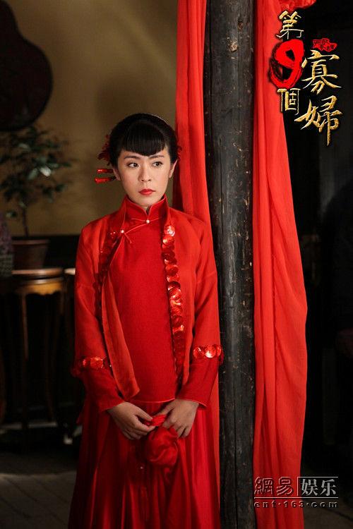 第九个寡妇资料页_娱乐资料库_新浪娱乐_新浪网