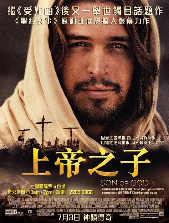 电影根据迷你剧《圣经》改编,故事以耶稣为中心,讲述了从基督的降生到