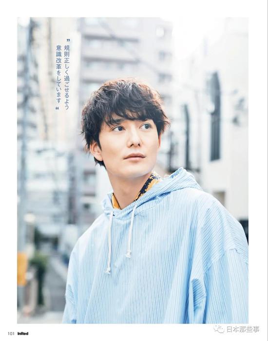 冈田将生与主播铃木唯传出恋情 双方公司不作解释|冈田将生|铃木唯|日本明星_新浪娱乐_新浪网