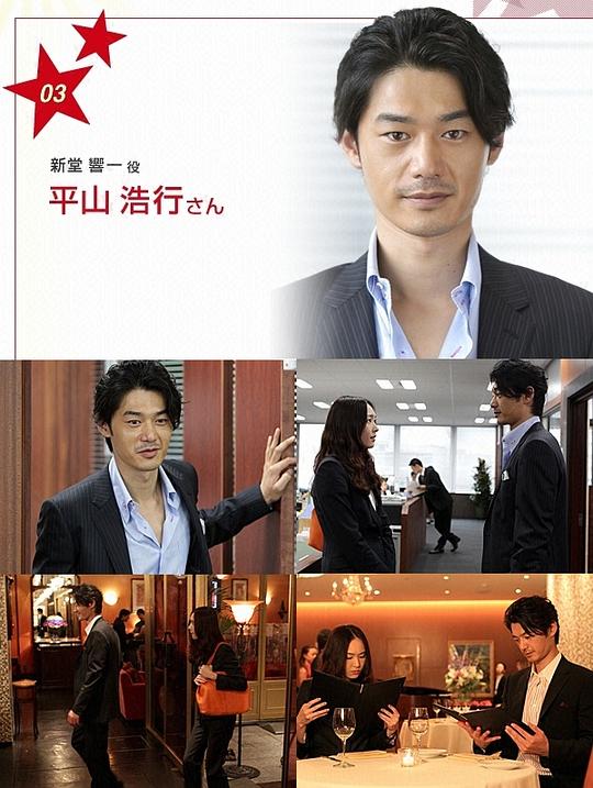 平山浩行资料页 娱乐资料库 新浪娱乐 新浪网