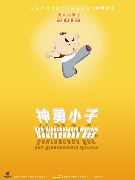 暂无分剧情:抗日战争爆发后的,日军得寸进尺,大肆杀害抢掠我国同胞