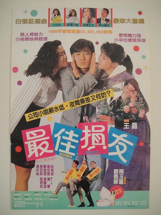 图片浏览最终页面